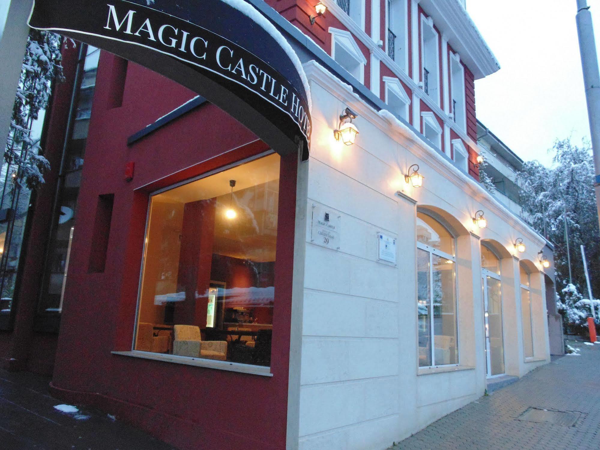 Hotel Magic Castle Sofia Zewnętrze zdjęcie